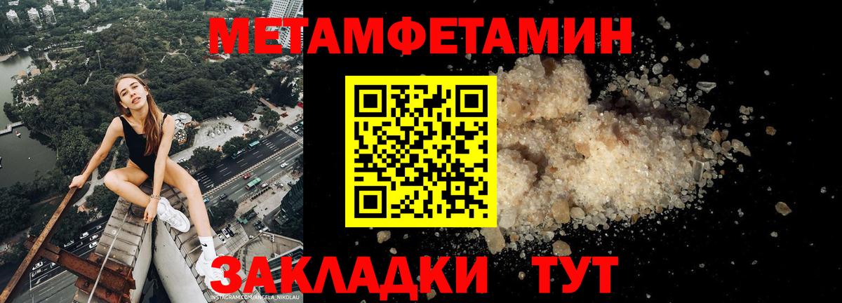 Курчалой  АМФЕТАМИН  Вход с VPN  АМФЕТАМИН VHQ 