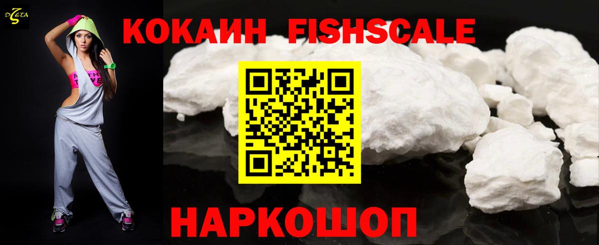 где купить наркоту  COCAIN  Cocaine Перу  Курчалой  Вход с VPN  Кокаин 97% 