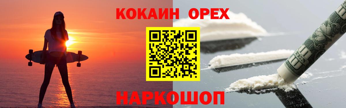 COCAIN Колумбийский Курчалой