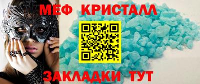 трава Брянск