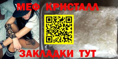 метадон Боровичи