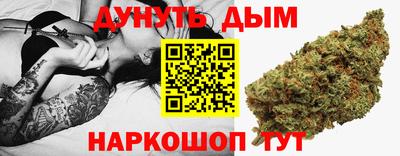 дистиллят марихуана Братск