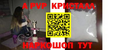 дистиллят марихуана Братск