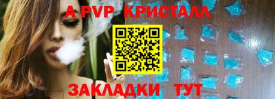 метадон Боровичи