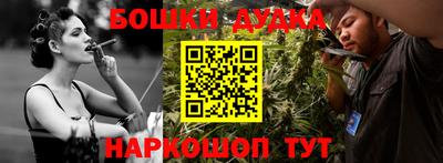 трава Брянск