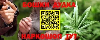 дистиллят марихуана Братск