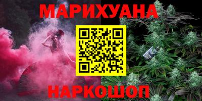 дистиллят марихуана Братск