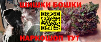 дистиллят марихуана Братск