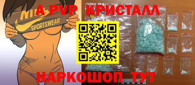 трава Брянск