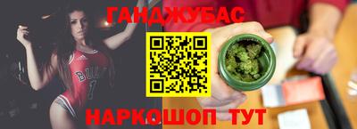 дистиллят марихуана Братск