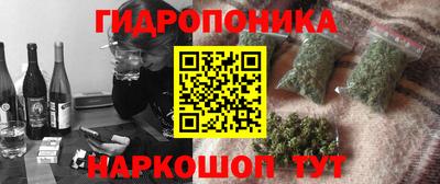 дистиллят марихуана Братск
