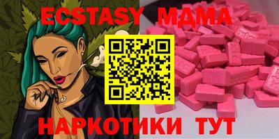прущая мука Владивосток