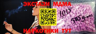 трава Брянск