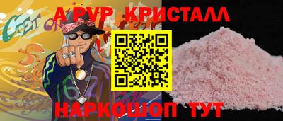трава Брянск