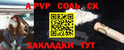 метадон Боровичи