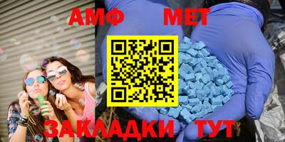 метадон Боровичи