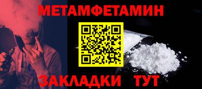 метадон Боровичи