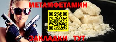 трава Брянск