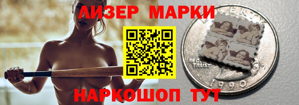 Лсд 25 экстази ecstasy  LSD-25 экстази  Курчалой  Вход с VPN 