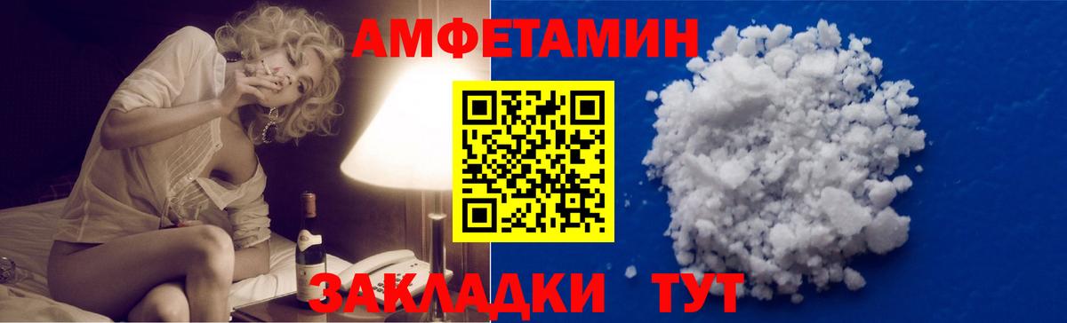 Метамфетамин Methamphetamine  Вход с VPN  Курчалой 