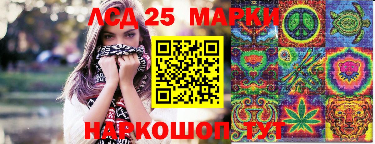 Наркотические марки 1,8мг  Наркотические марки 1,8мг  Вход с VPN  Курчалой 