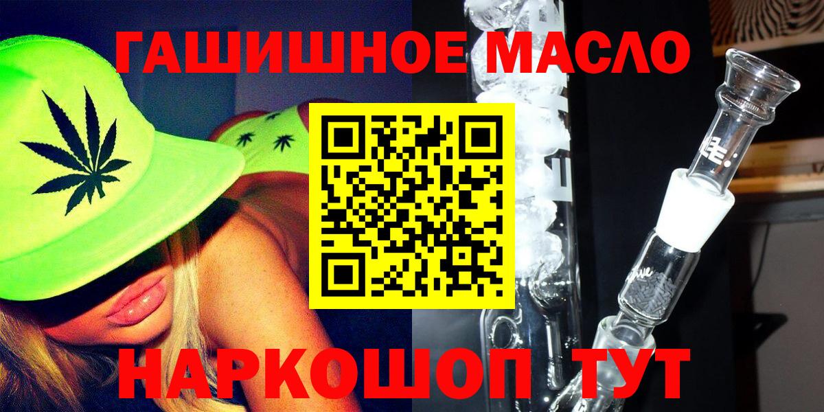 ТГК вейп с тгк  Вход с VPN  Курчалой 