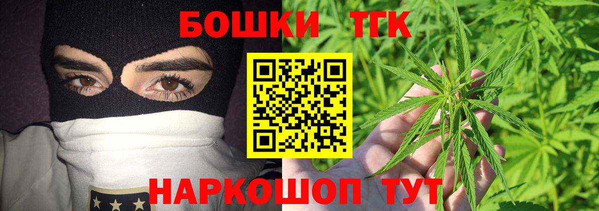 Канабис SATIVA & INDICA  МАРИХУАНА конопля  Вход с VPN  Курчалой  Марихуана Bruce Banner  Конопля THC 21% 